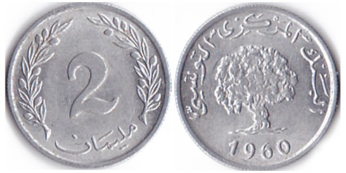 2 миллима 1960 Тунис