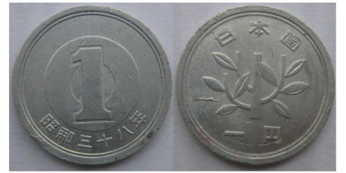 1 йена 1963 Япония