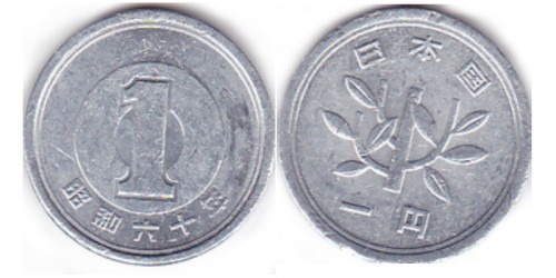 1 йена 1985 Япония
