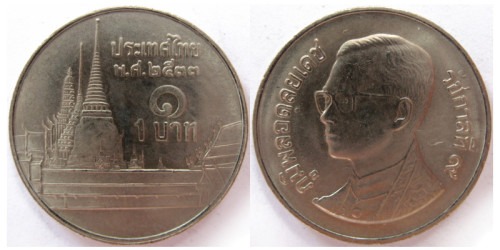 1 бат 1990 Таиланд