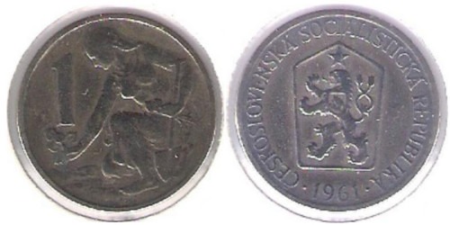 1 крона 1961 Чехословакии