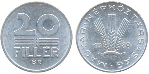 20 филлеров 1989 Венгрия