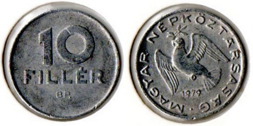 10 филлеров 1979 Венгрия