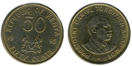 50 центов 1995 Кения