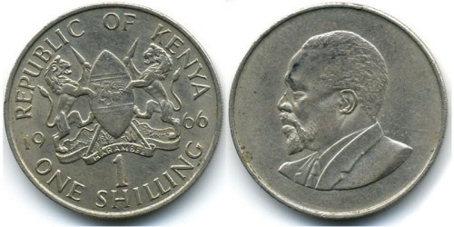 1 шиллинг 1966 Кения