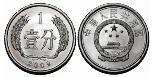 1 фэнь 2009 Китай