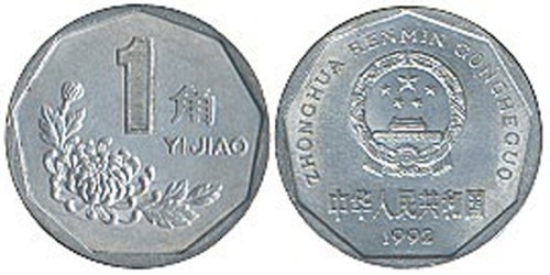 1 джао 1992 Китай