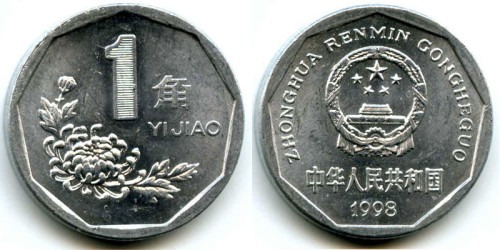 1 джао 1998 Китай