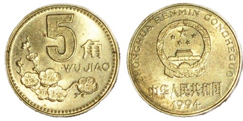 5 джао 1994 Китай