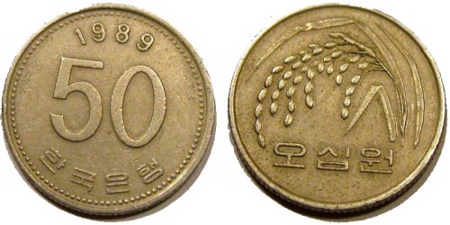 50 вон 1989 Южная Корея — F.A.O. (ФАО, ООН)