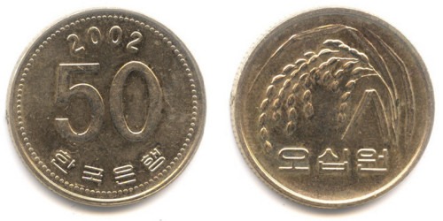 50 вон 2002 Южная Корея — F.A.O. (ФАО, ООН)