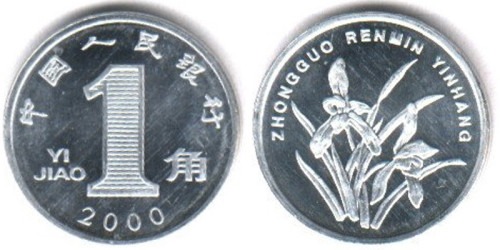 1 джао 2000 Китай