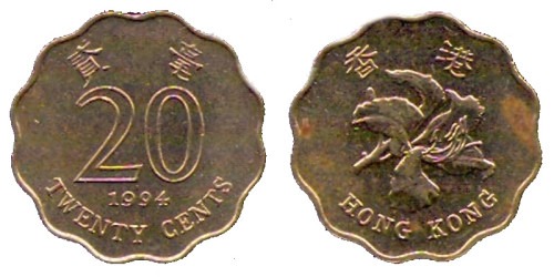 20 центов 1994 Гонконг