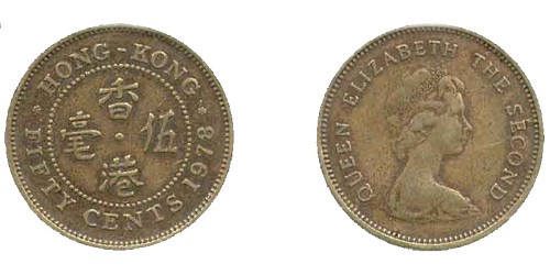50 центов 1978 Гонконг