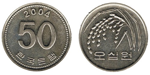 50 вон 2004 Южная Корея — F.A.O. (ФАО, ООН)