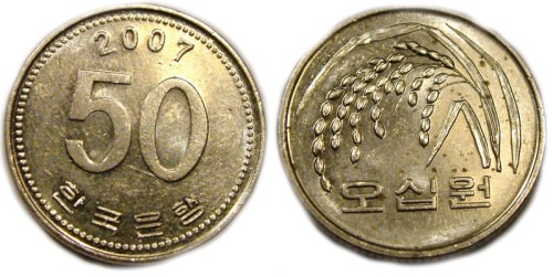 50 вон 2007 Южная Корея — F.A.O. (ФАО, ООН)