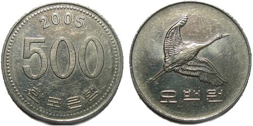 500 вон 2005 Южная Корея