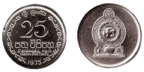 25 центов 1975 Шри-Ланка (Цейлон)