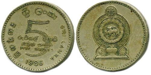 5 рупий 1986 Шри-Ланка