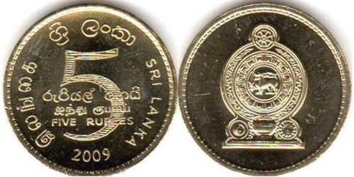 5 рупий 2009 Шри-Ланка