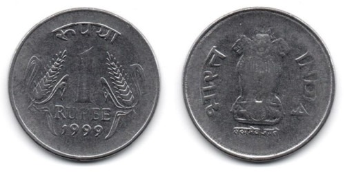 1 рупия 1999 Индия — Калькутта