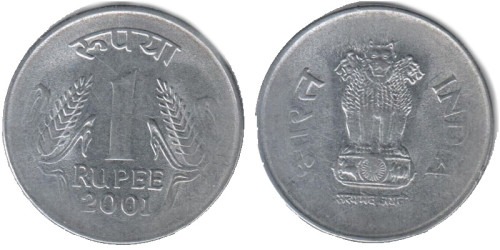 1 рупия 2001 Индия — Калькутта