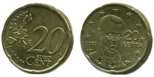 20 евроцентов 2002 Греция