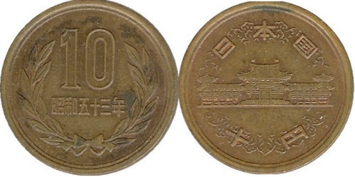 10 йен 1978 Япония