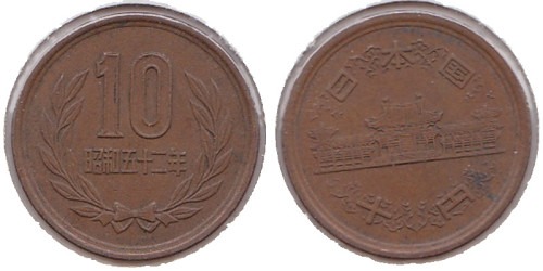 10 йен 1977 Япония