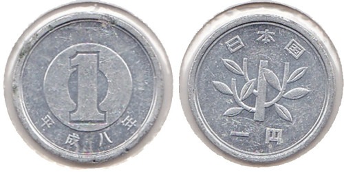 1 йена 1996 Япония