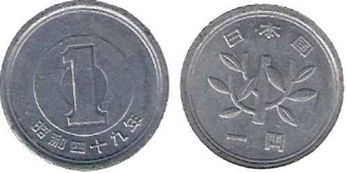 1 йена 1974 Япония