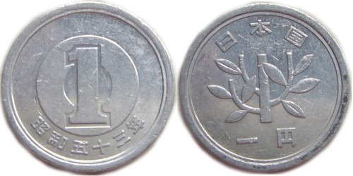1 йена 1978 Япония