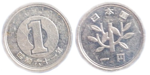 1 йена 1986 Япония