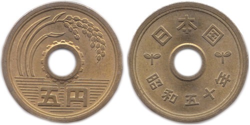 5 йен 1975 Япония