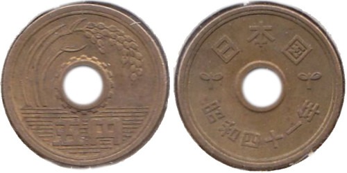 5 йен 1966 Япония