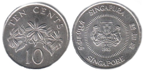 10 центов 1985 Сингапур