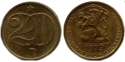 20 геллеров 1979 Чехословакии