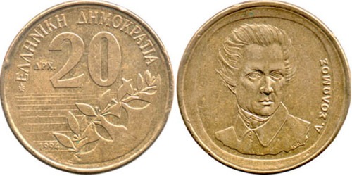 20 драхм 1994 Греция