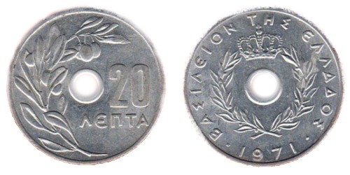 20 лепт 1971 Греция