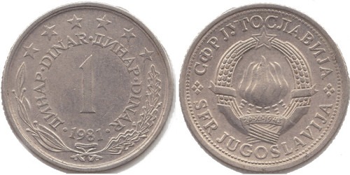 1 динар 1981 Югославия