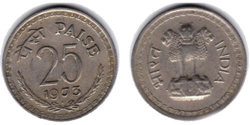 25 пайс 1973 Индия — Ноида