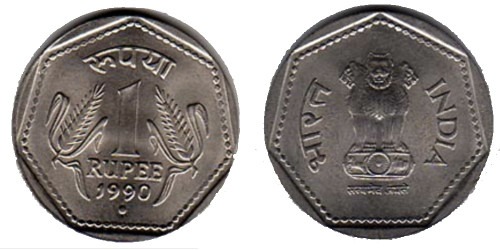 1 рупия 1990 Индия — Ноида