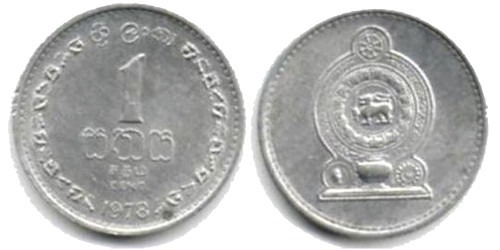 1 цент 1978 Шри-Ланка