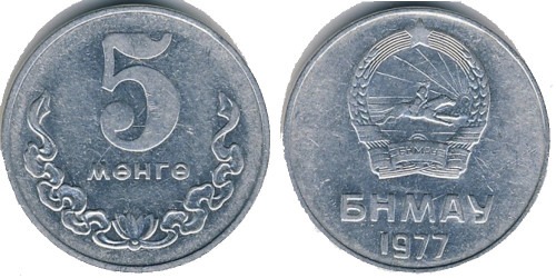 5 мунгу 1977 Монголия