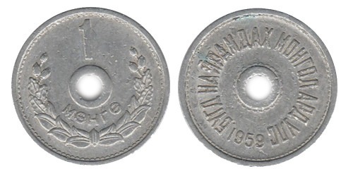 1 мунгу 1959 Монголия
