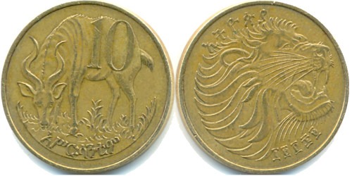 10 центов 1977 (1969) Эфиопия — Горная ньяла