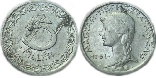 5 филлеров 1961 Венгрия