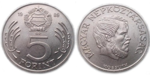 5 форинтов 1989 Венгрия
