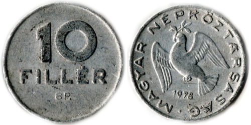 10 филлеров 1978 Венгрия