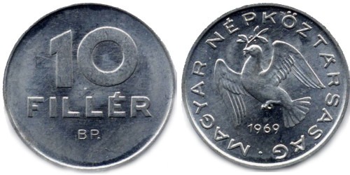 10 филлеров 1969 Венгрия